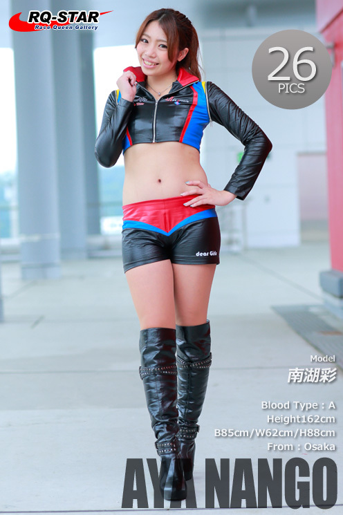 [RQ-STAR]2018.04.14 Aya Nanngo 南湖彩 Race Queen